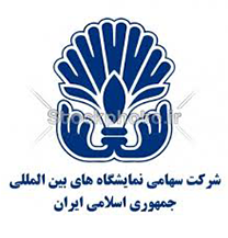 Iran International Exhibition Co.